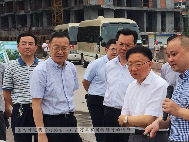 省委省政府決策咨詢委員會(huì)主任甘道明一行 到公司代建項(xiàng)目南岸科技新區(qū)、河岸家園調(diào)研
