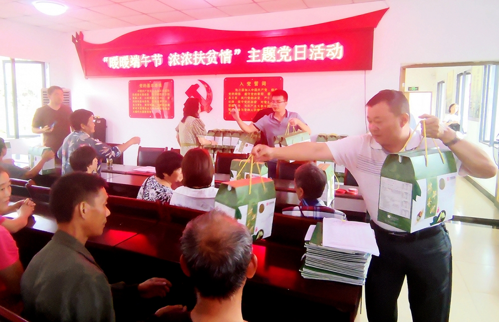 濃情端午粽飄香  脫貧攻堅(jiān)話語長——公司黨委赴牛佛鎮(zhèn)關(guān)刀村開展節(jié)前慰問