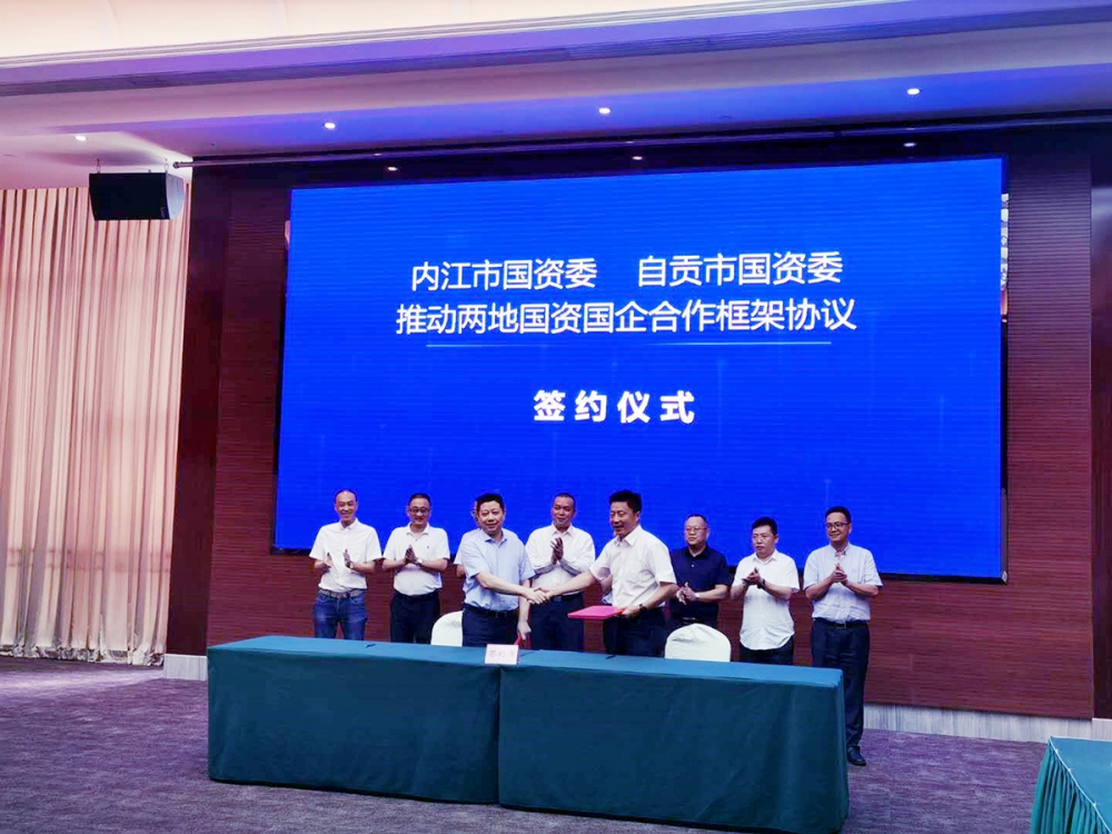 公司隨市國(guó)資委前往重慶、內(nèi)江就成渝地區(qū)雙城經(jīng)濟(jì)圈建設(shè)和內(nèi)自同城化發(fā)展開展對(duì)接交流活動(dòng)