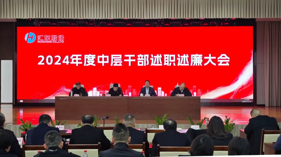 以實(shí)干鑄就實(shí)績(jī) 用創(chuàng)新開(kāi)創(chuàng)未來(lái)