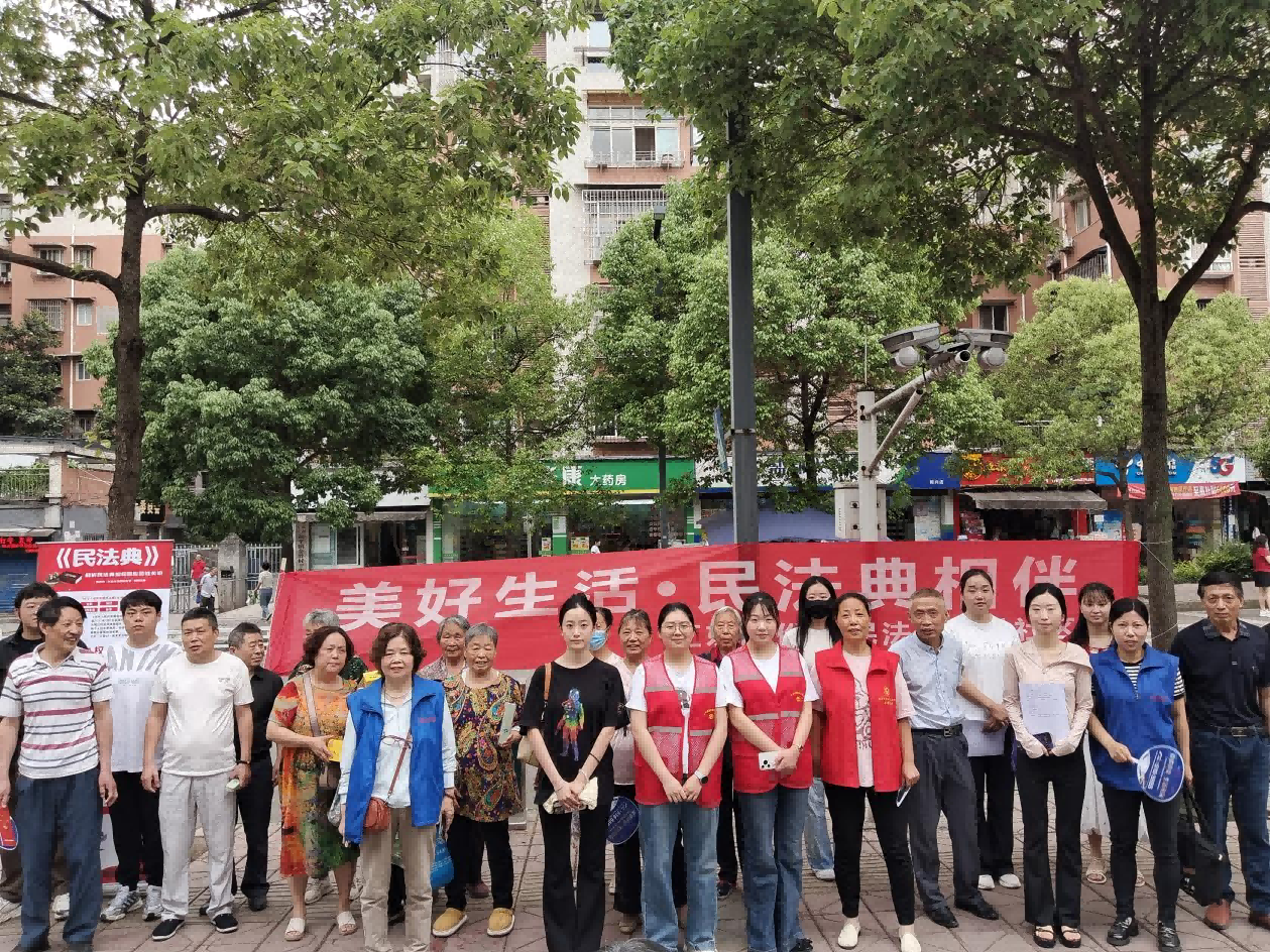 美好生活·民法典相伴丨匯東股份公司走進(jìn)社區(qū)，共筑法治家園